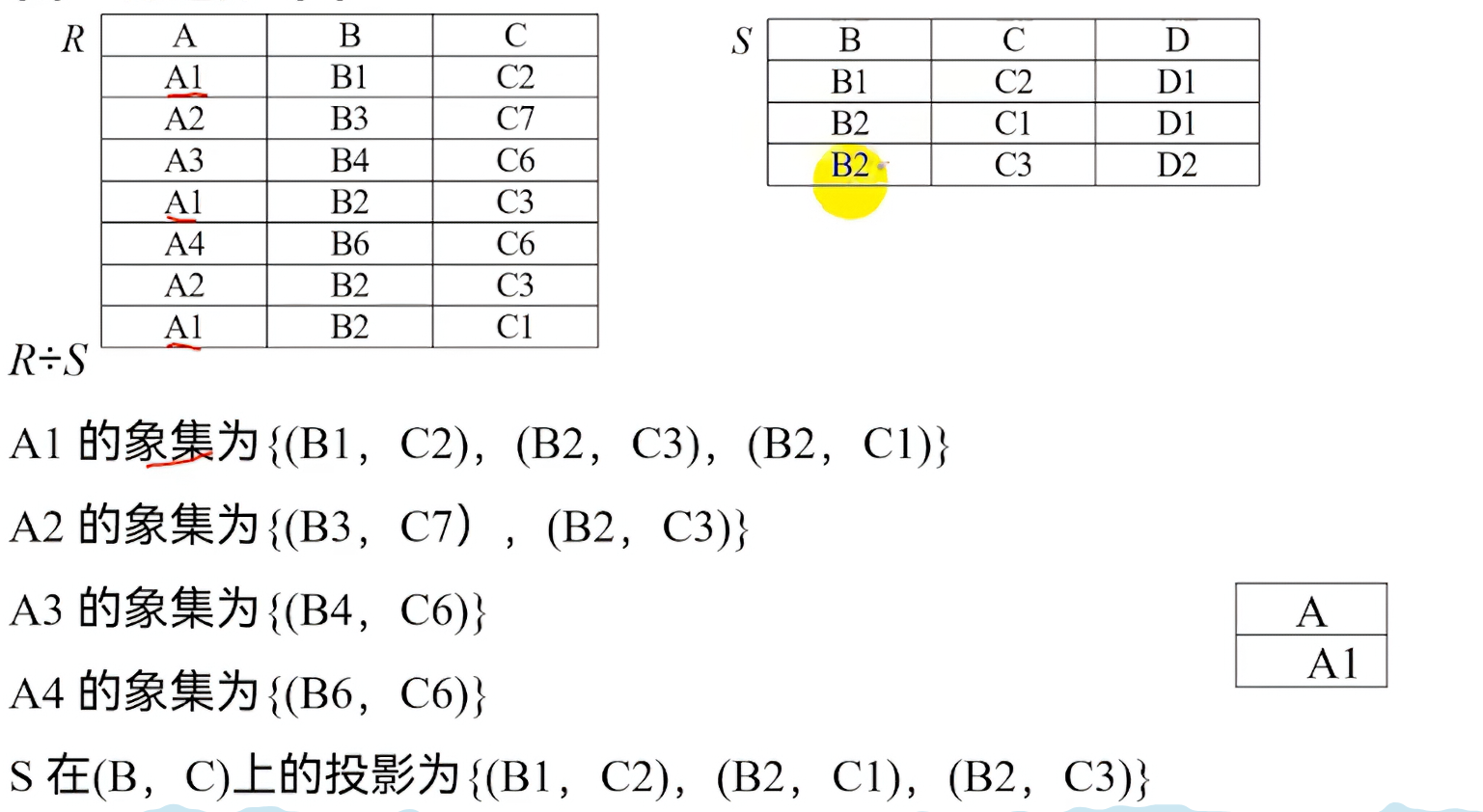 image-20251214105031462