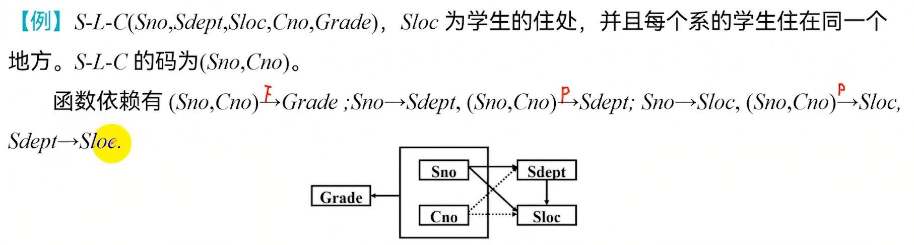 image-20251215134918715