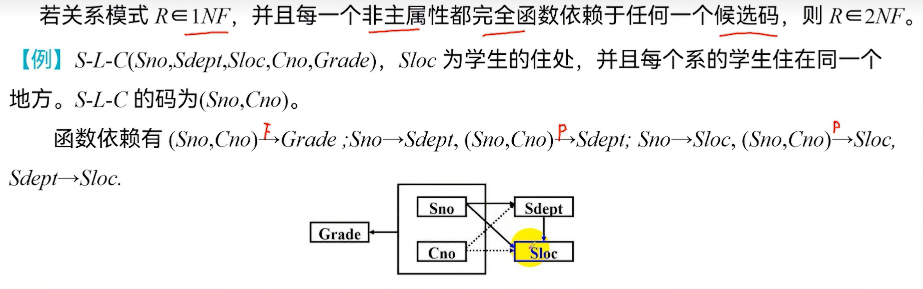 image-20251215135908357